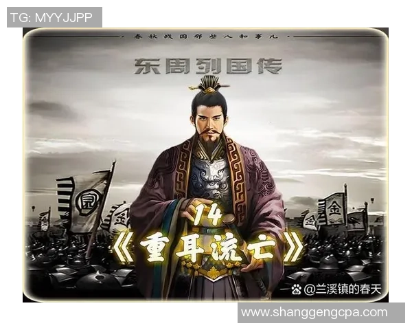 中国足球历史十五大球星回顾与分析揭示他们的时代传奇与影响力