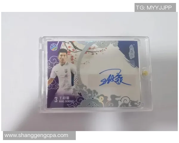 中国足球队球星卡合集揭秘:深入了解球员背后的故事与成就 中国足球队球星卡合集揭秘:深入了解球员背后的故事与成就