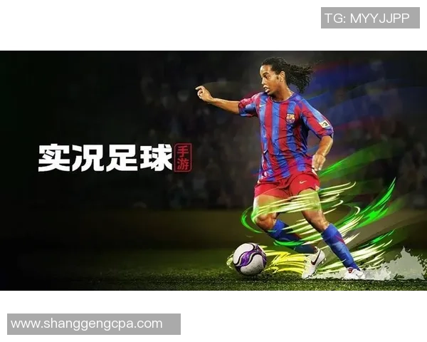 实况足球星期二活动全新挑战开启,激情赛事等你来战! 实况足球星期二活动全新挑战开启,激情赛事等你来战!