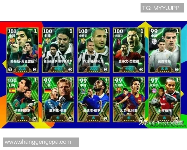 实况足球中五星球星盘点与分析 最强球员有哪些特点和表现