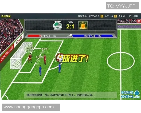 意大利球星深度点评绿茵战术走势与当今世界足球发展趋势 意大利球星深度点评绿茵战术走势与当今世界足球发展趋势