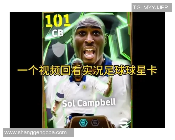 玩转足球球星卡全攻略打造专属于你的足球明星阵容与竞技挑战