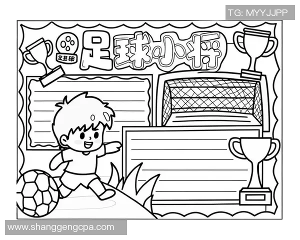 足球历史上著名的手拨球事件及相关球星背后的故事解析