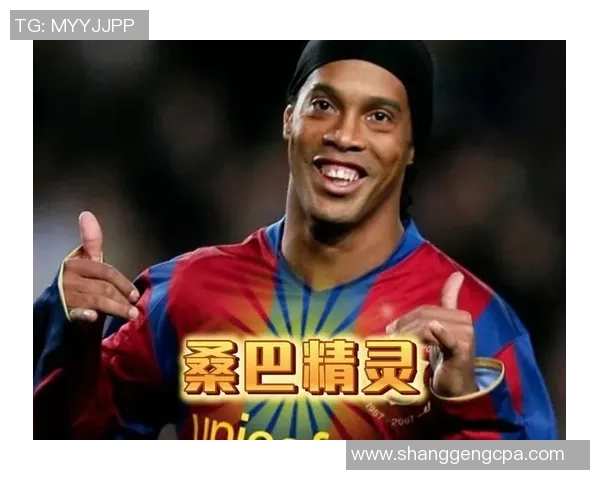 足球巨星退役礼物背后的深情与回忆解析