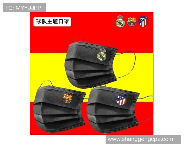 足球球星联名设计口罩引领时尚潮流运动与环保完美融合